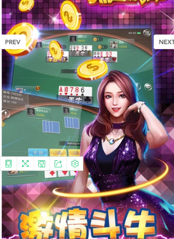 米乐m6棋牌官网版最新版