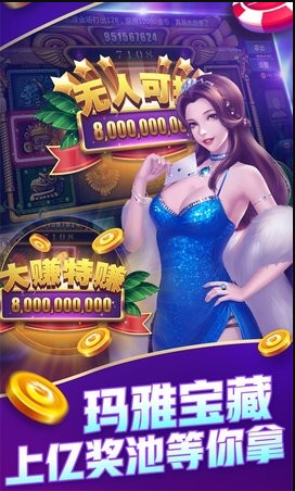 a8棋牌2022最新版
