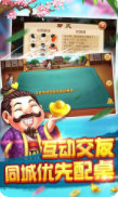 迷你棋盘牌最新版