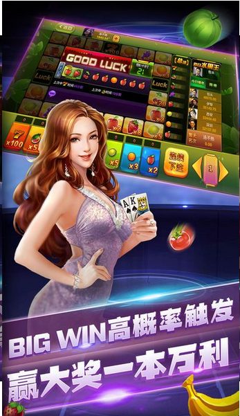 天下棋牌官网版正版