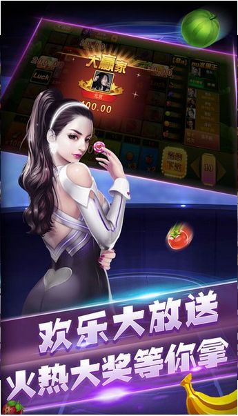 天下棋牌官网版正版