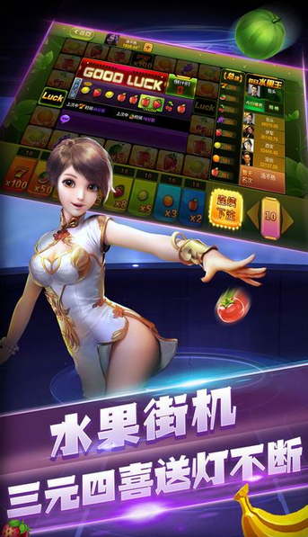 天下棋牌官网版正版