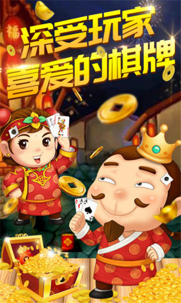 黑桃棋牌官网版app