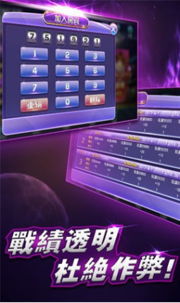 流金棋牌官方版