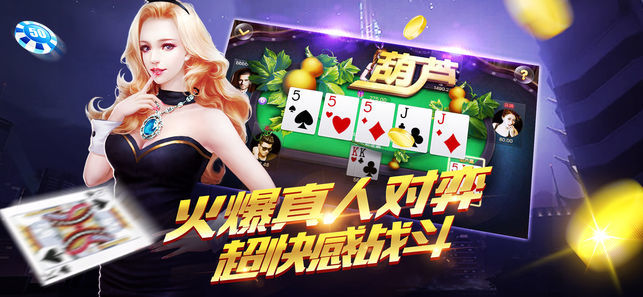 妖精棋牌2022年最新版