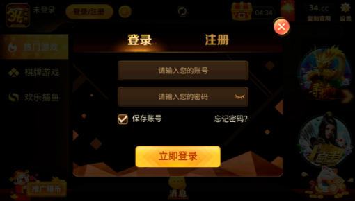 万国棋牌2023官方版