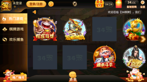 万国棋牌2023官方版