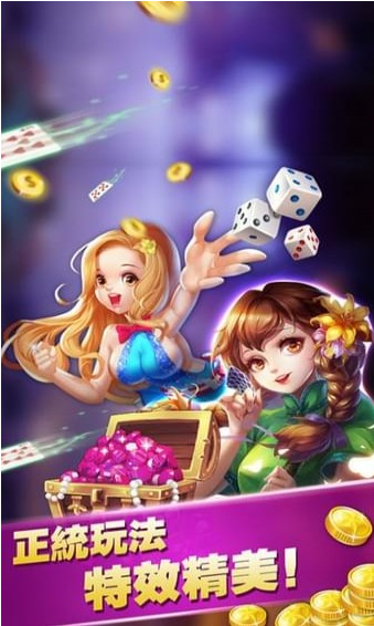 3915棋盘牌最新版