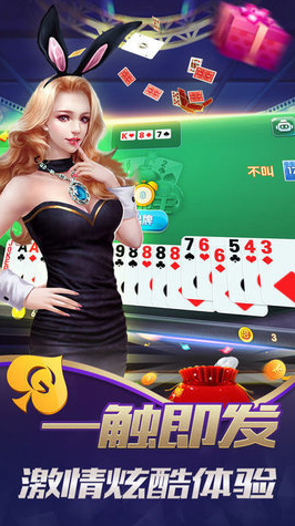 三张牌金花免费金币