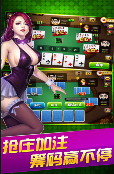 三张牌金花免费金币