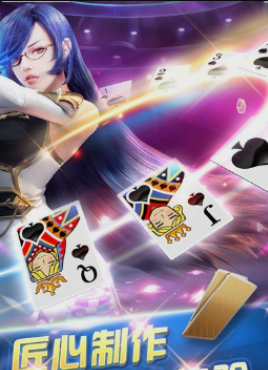 单机免费斗地主地主