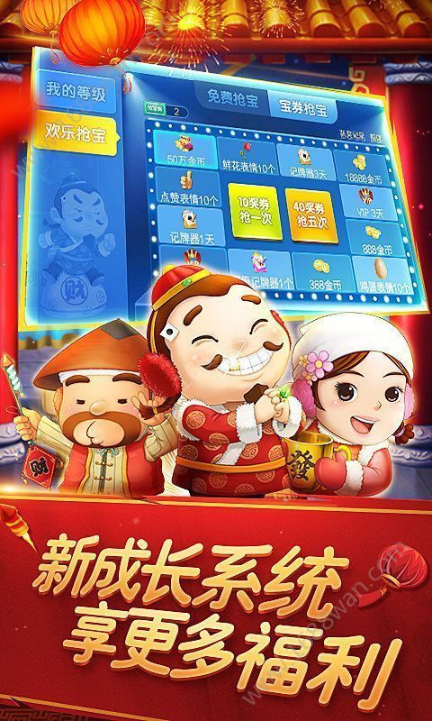 红黑大战单机版