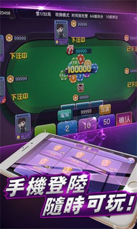 87开元ky棋牌官网版