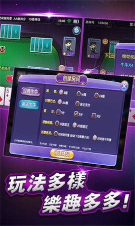 87开元ky棋牌官网版