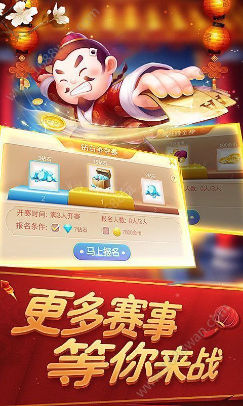 红黑大战单机版