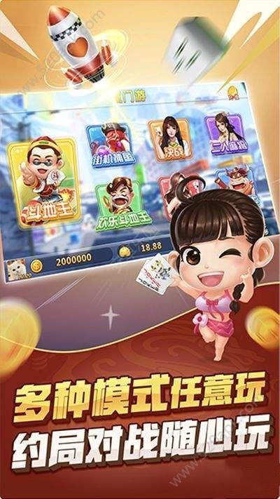 不思议棋盘牌旧版安卓