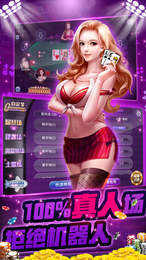 555cc棋牌官网版