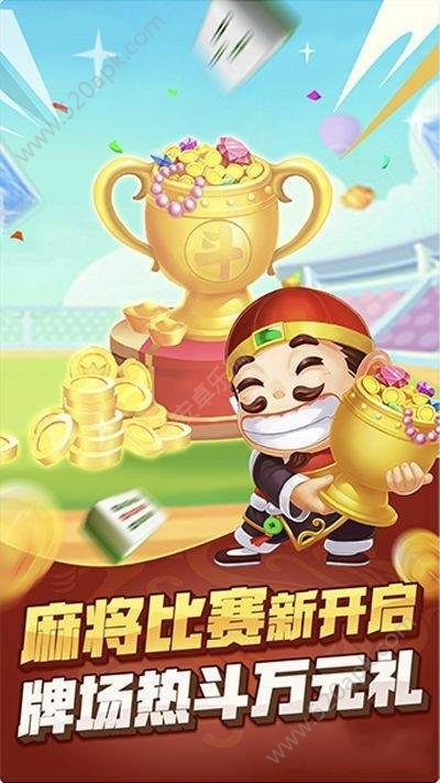 不思议棋盘牌旧版安卓