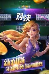 旺旺棋牌官网版