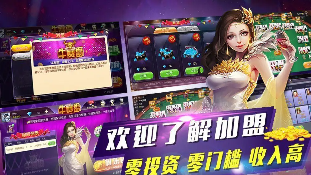 万赢棋牌官网版