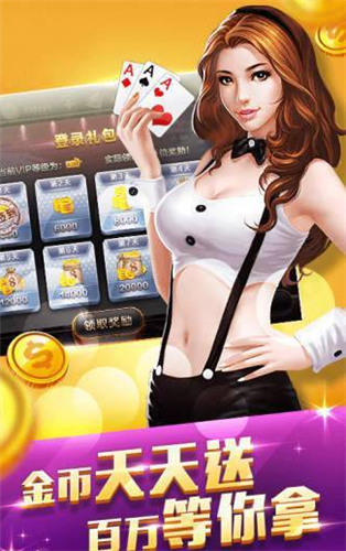 星光棋牌2023官方版