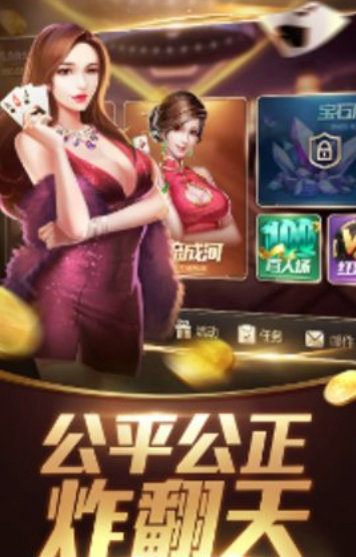 一木棋盘牌2023最新版