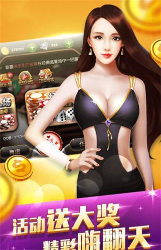 星光棋牌2023官方版
