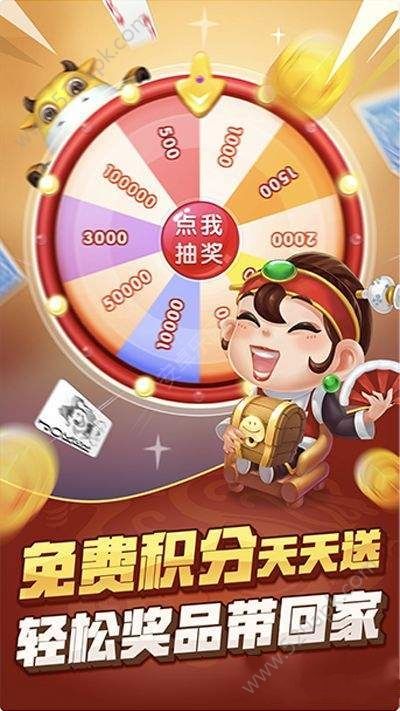 不思议棋盘牌旧版安卓