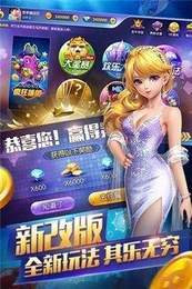 旺旺棋牌官网版