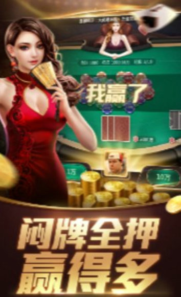 一木棋盘牌2023最新版