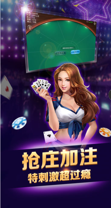 丰利棋牌官网版苹果版手机