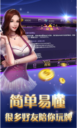 迷乐游棋牌2023官方版