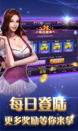 迷乐游棋牌2023官方版