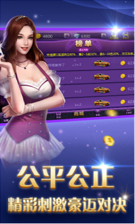迷乐游棋牌2023官方版