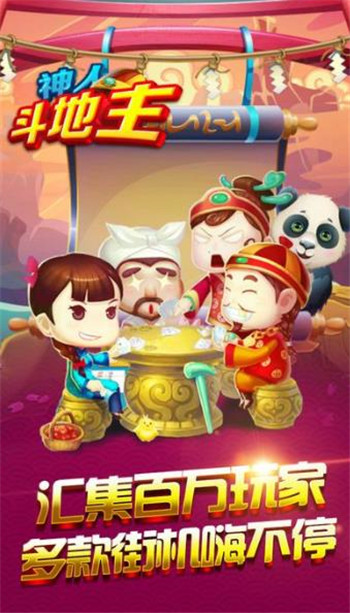 五人升级两副牌app