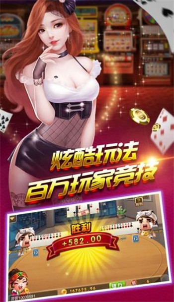五人升级两副牌app