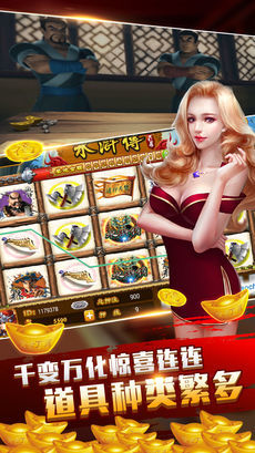 钱嗨棋牌苹果版