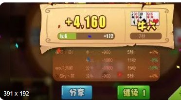 开端棋牌官方版最新版