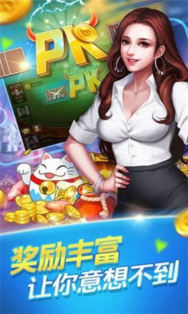 福建十三水最新版
