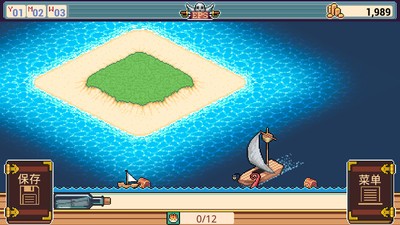 海盗日常故事