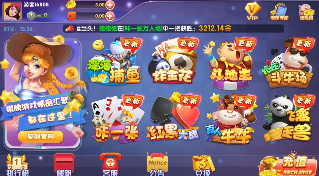 321棋牌2022官网版