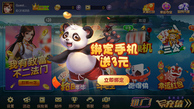 全盛棋牌950cc官网版最新版
