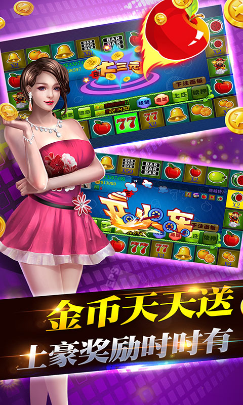 众金棋牌2023官方版