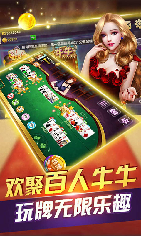 众金棋牌2023官方版