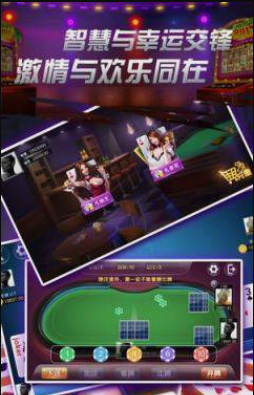 大嘴猴棋牌官网版