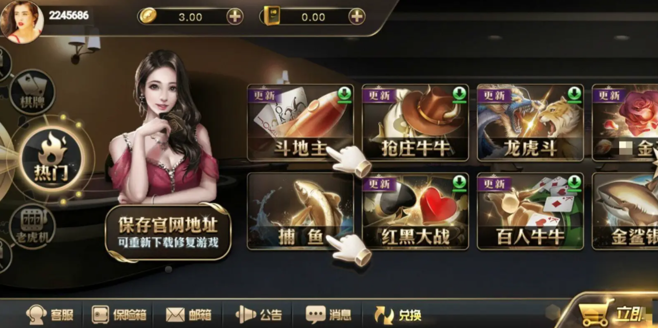 321棋牌2022官网版