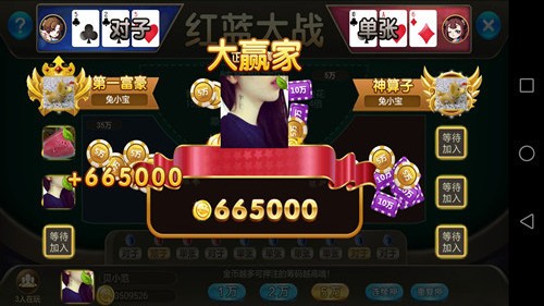 568棋牌官网版最新版