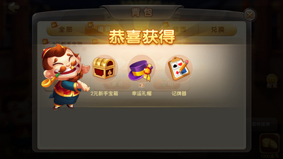 赚金币斗牛牛