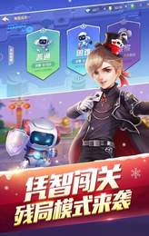 手机版斗牛安装