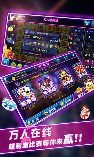 博乐棋牌官网版